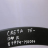 Накладка крыла передняя правая Hyundai Creta oem 87714M0000 (скл-3)