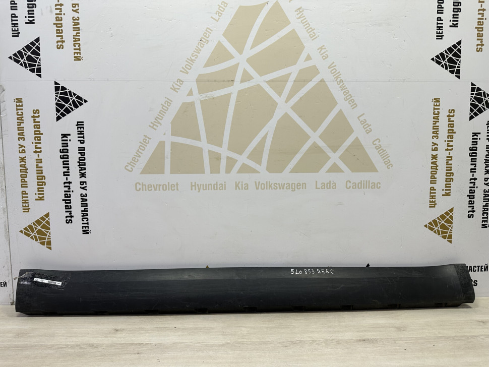 Порог правый бу Skoda Yeti OEM 5L0853856C
