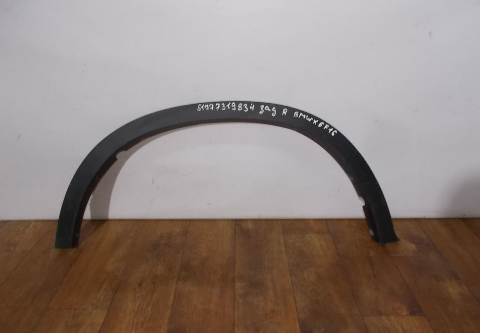 Молдинг крыла задний правый бу BMW X6 F16 OEM 51777319834