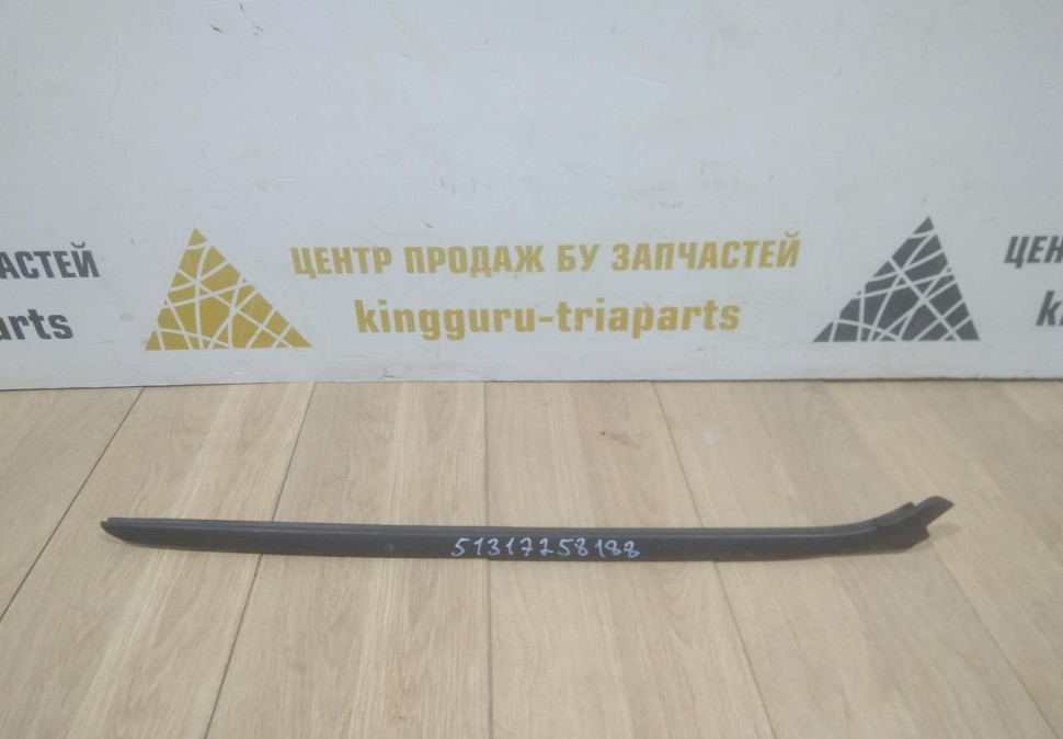 Молдинг лобового стекла правый бу BMW 3 F30 рестайлинг OEM 51317258188