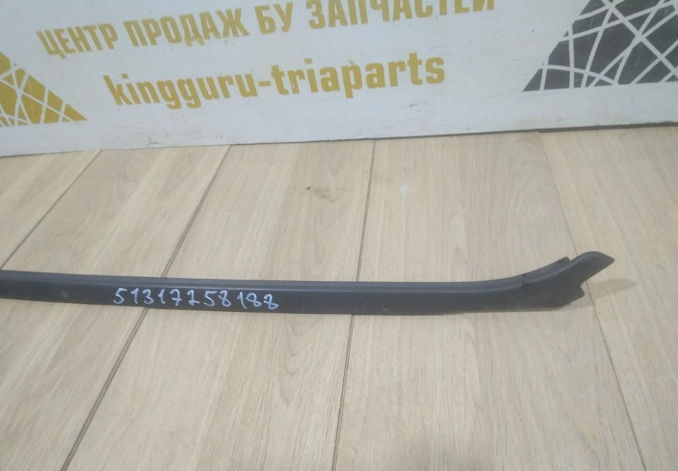 Молдинг лобового стекла правый бу BMW 3 F30 рестайлинг OEM 51317258188 Молдинг лобового стекла правый бу BMW 3 F30 рестайлинг OEM 51317258188