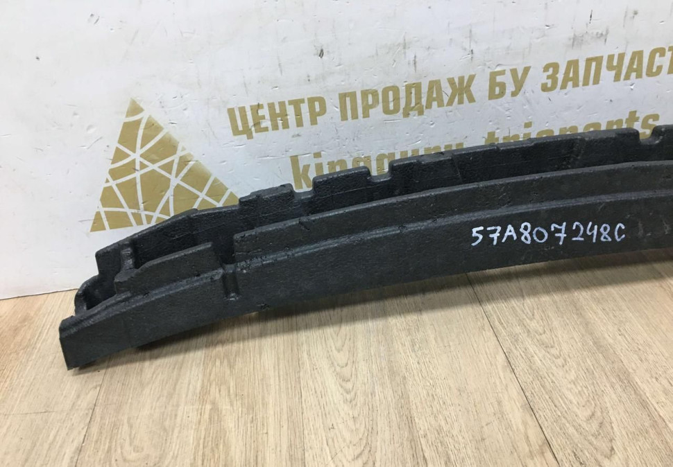 Абсорбер переднего бампера Skoda Karoq 2020 OEM 57A807248C