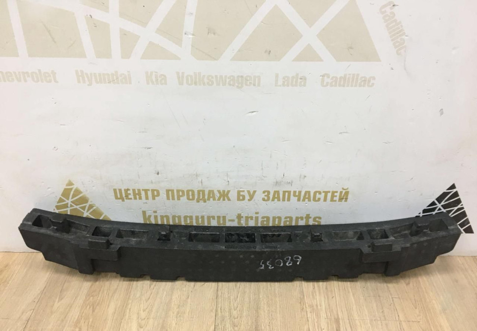Абсорбер переднего бампера Skoda Karoq 2020 OEM 57A807248C