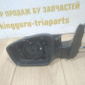Корпус зеркала левый 6 пин бу Skoda Rapid рестайлинг OEM 5JB857501J Корпус зеркала левый 6 пин бу Skoda Rapid рестайлинг OEM 5JB857501J