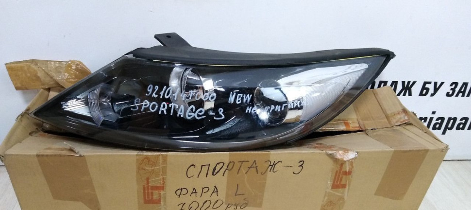Фара левая Kia Sportage 3 до рест oem 921014t000