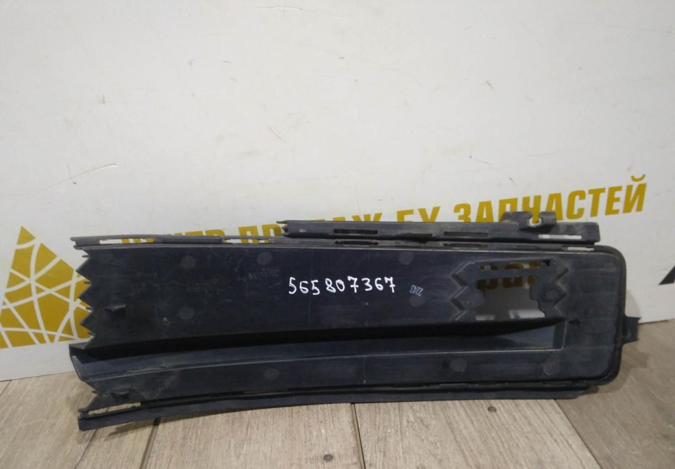 Решетка переднего бампера левая бу Skoda Kodiaq OEM 565807367