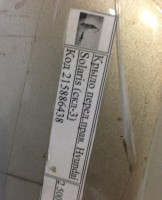 Крыло перед.прав. Hyundai Solaris oem  663114L000 (скл-3)