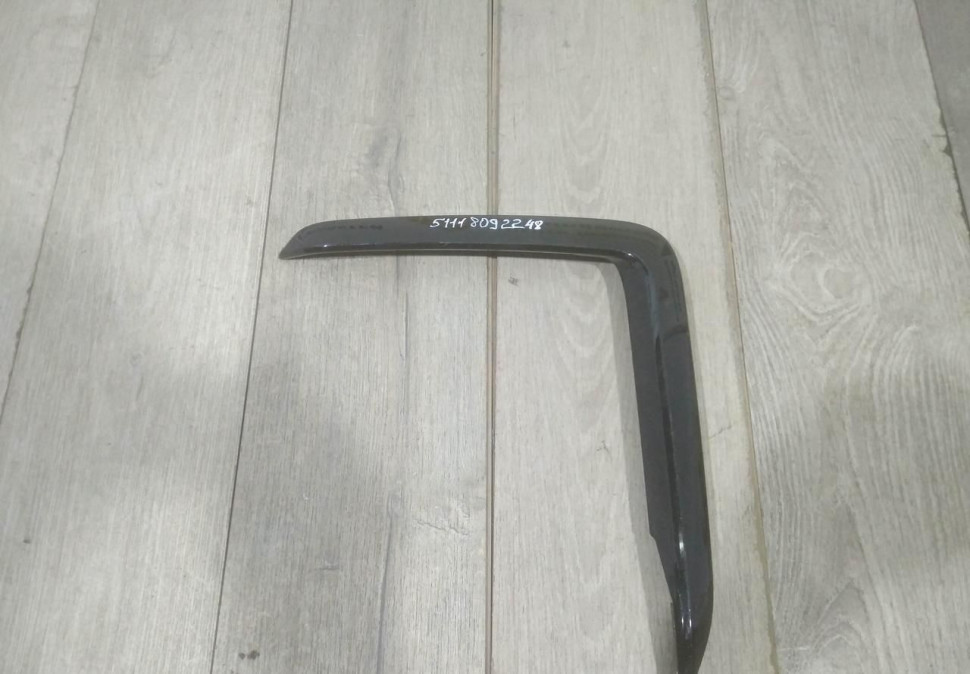 Молдинг переднего бампера правый бу BMW X6 G06 M-Pack OEM 51118092248