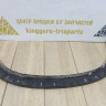 Молдинг крыла задний левый бу BMW X6 F16 M-Pack OEM 51778056551