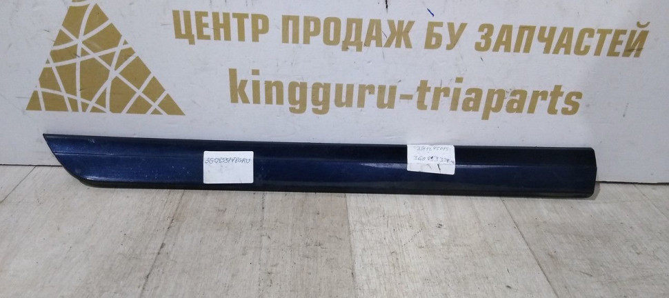 Молдинг двери задний правый Volkswagen Passat B8 oem 3G0854950