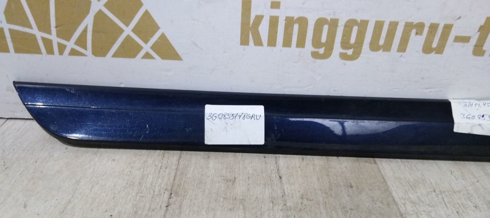Молдинг двери задний правый Volkswagen Passat B8 oem 3G0854950 Молдинг двери задний правый Volkswagen Passat B8 oem 3G0854950