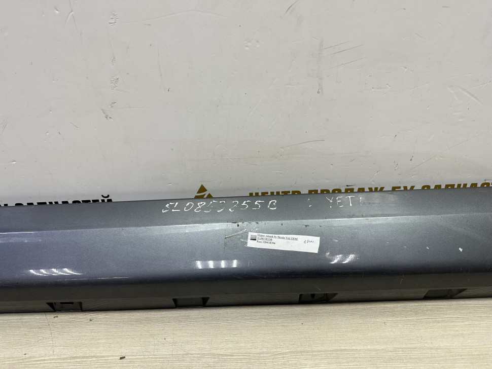 Порог левый бу Skoda Yeti OEM 5L0853855B Порог левый бу Skoda Yeti OEM 5L0853855B