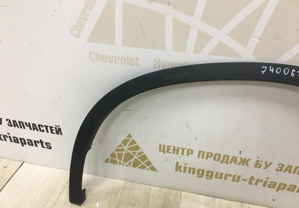 Молдинг крыла передний левый BMW X3 G01 OEM 51777400671