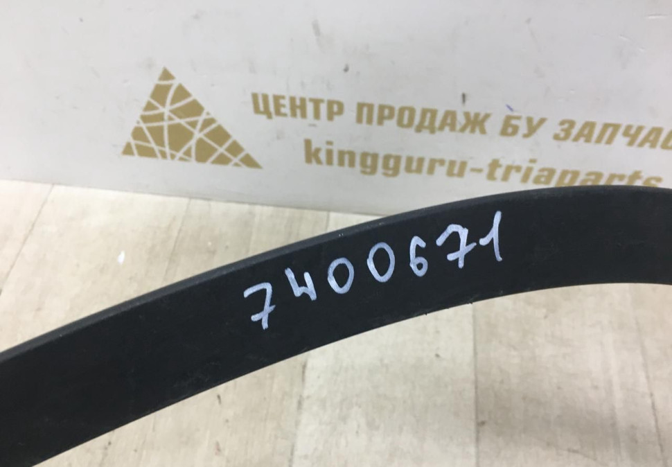 Молдинг крыла передний левый BMW X3 G01 OEM 51777400671