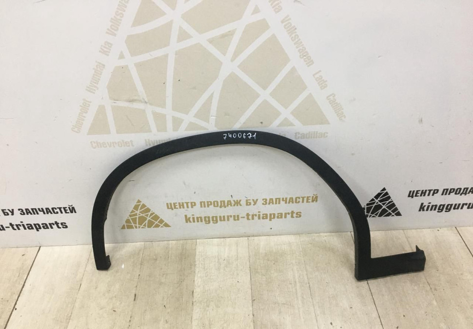 Молдинг крыла передний левый BMW X3 G01 OEM 51777400671