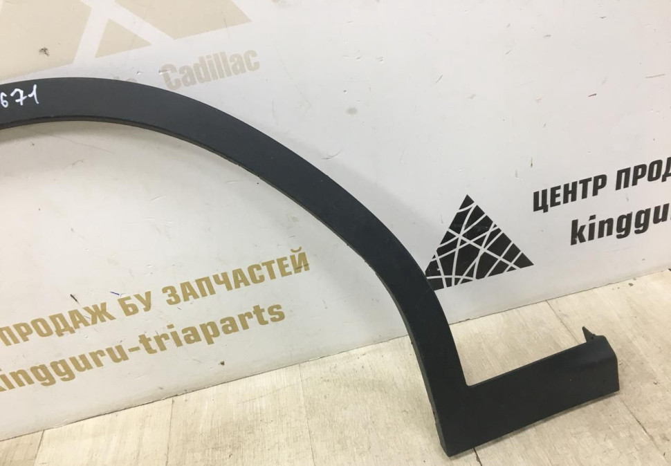 Молдинг крыла передний левый BMW X3 G01 OEM 51777400671 Молдинг крыла передний левый BMW X3 G01 OEM 51777400671