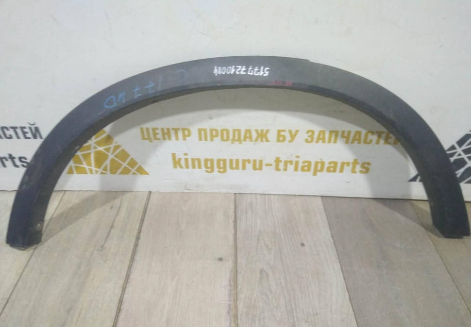 Молдинг крыла задний правый бу BMW X3 F25 OEM 51777210084
