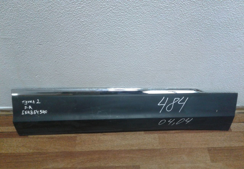 Молдинг двери передний правый Volkswagen Tiguan 2 oem 5na854940