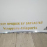 Молдинг решетки переднего бампера бу Skoda Superb 3 OEM 3V0853551A
