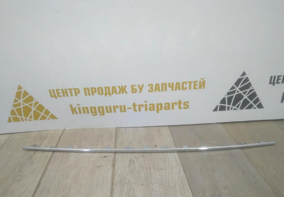Молдинг решетки переднего бампера бу Skoda Superb 3 OEM 3V0853551A