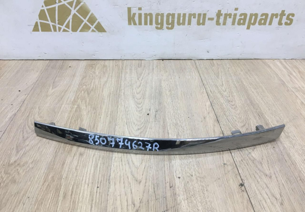 Молдинг заднего бампера левый Renault Arkana 2019 OEM 850774627R