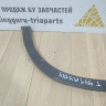 Молдинг крыла задний правый бу BMW X6 F16 OEM 51777319834
