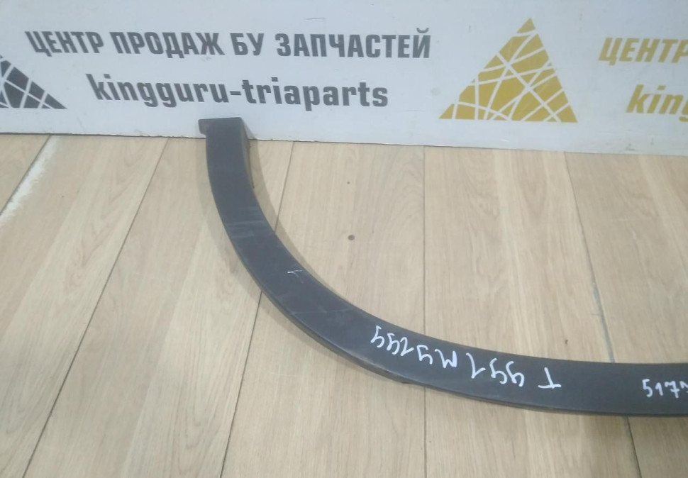 Молдинг крыла задний правый бу BMW X6 F16 OEM 51777319834 Молдинг крыла задний правый бу BMW X6 F16 OEM 51777319834