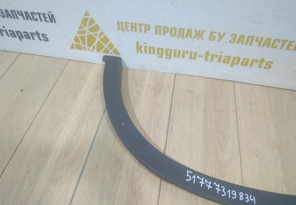 Молдинг крыла задний правый бу BMW X6 F16 OEM 51777319834