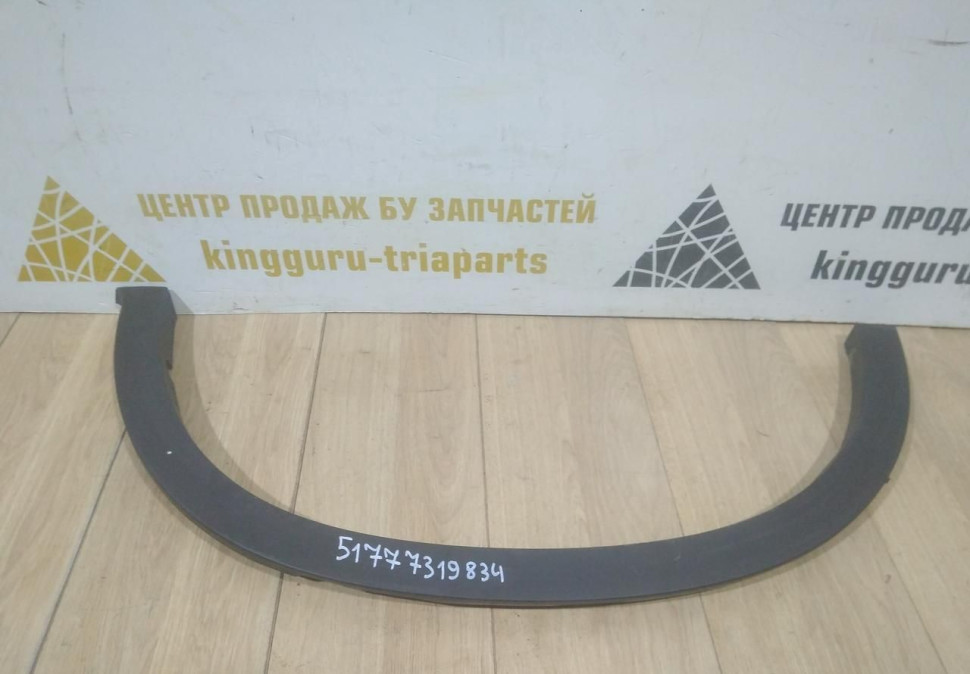Молдинг крыла задний правый бу BMW X6 F16 OEM 51777319834