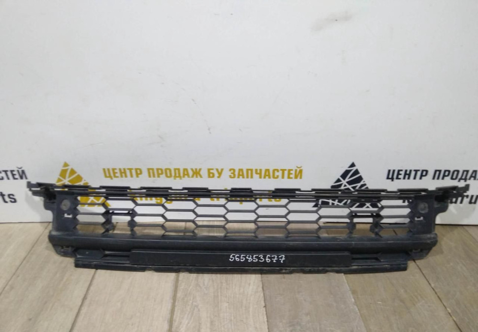 Решетка переднего бампера бу Skoda Kodiaq OEM 565853677