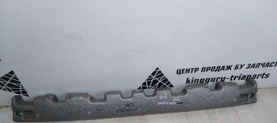 Абсорбер заднего бампера Hyundai Starex H1 oem 866204H020
