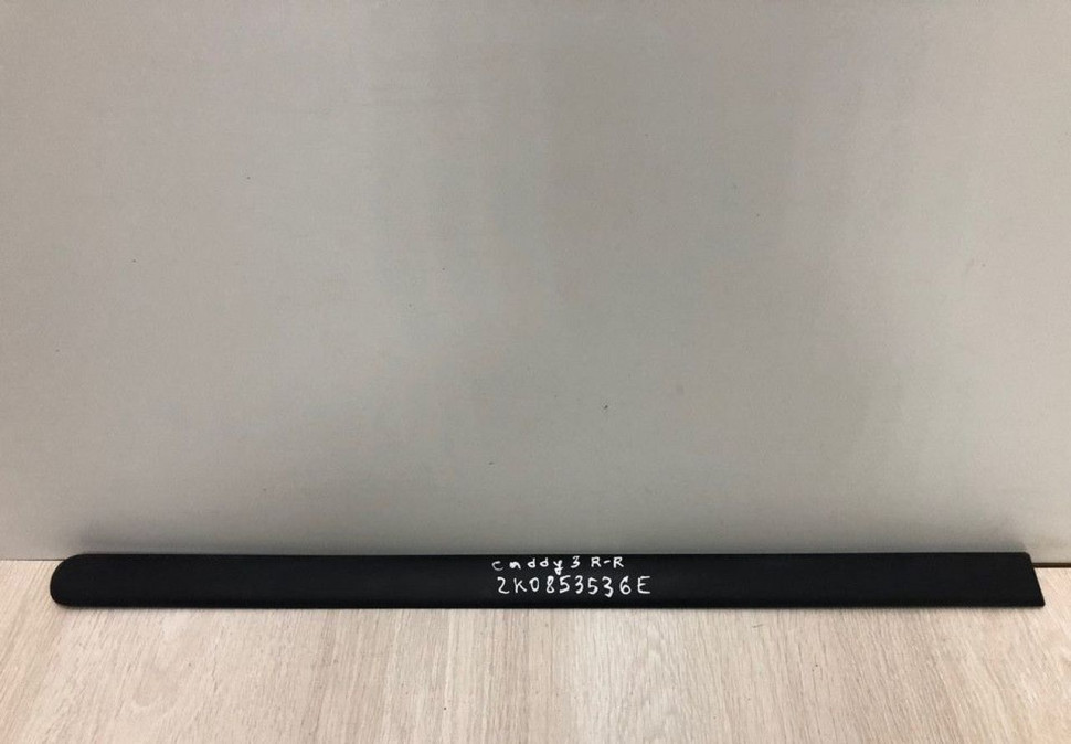 Молдинг двери задний правый Volkswagen Caddy 3 oem 2K0853536e