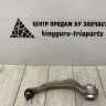 Рычаг передний левый BMW 7 G11 OEM 31126861157