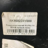 Подкрылок задний правый Kia Rio 3 2011 Oem 868224Y000 Подкрылок задний правый Kia Rio 3 2011 Oem 868224Y000