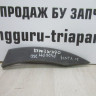 Накладка крыла задняя левая Hyundai Santa Fe 3 oem 877412w000 Накладка крыла задняя левая Hyundai Santa Fe 3 oem 877412w000