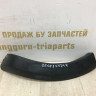 Накладка заднего бампера левая Renault Sandero Stepway 2 oem 850774424R