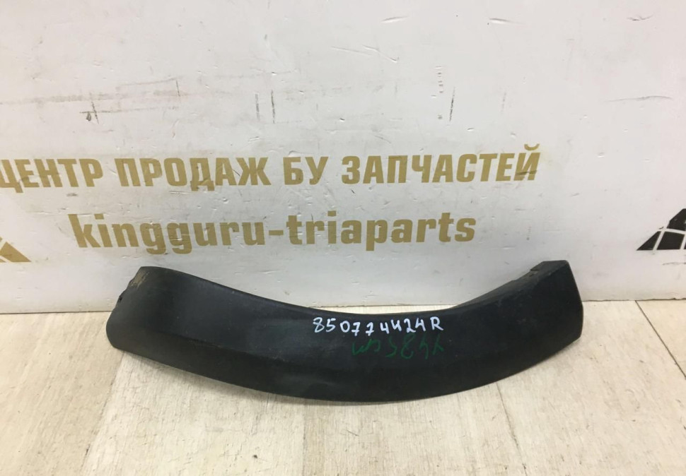 Накладка заднего бампера левая Renault Sandero Stepway 2 oem 850774424R