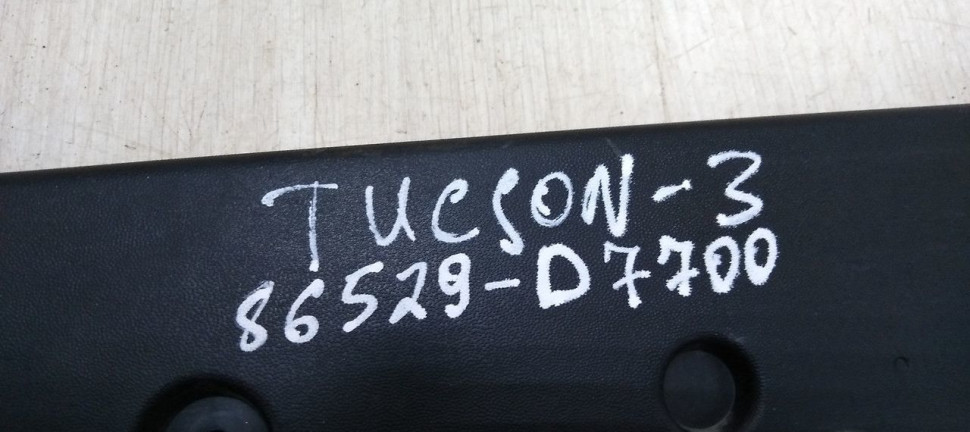 Подиум номерного знака Hyundai Tucson 3 рест 18>21 oem 86529d7700