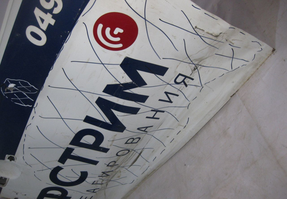 Дверь передняя правая Ford Focus 3 oem bm51a20220 (вмятина) (скл-3)