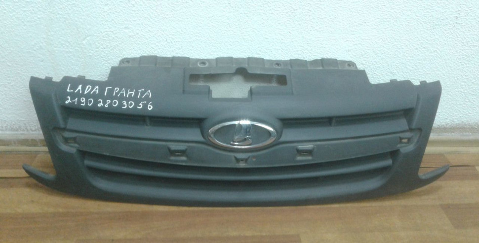 Решетка радиатора Lada Granta oem 21902803056 (скл-3)