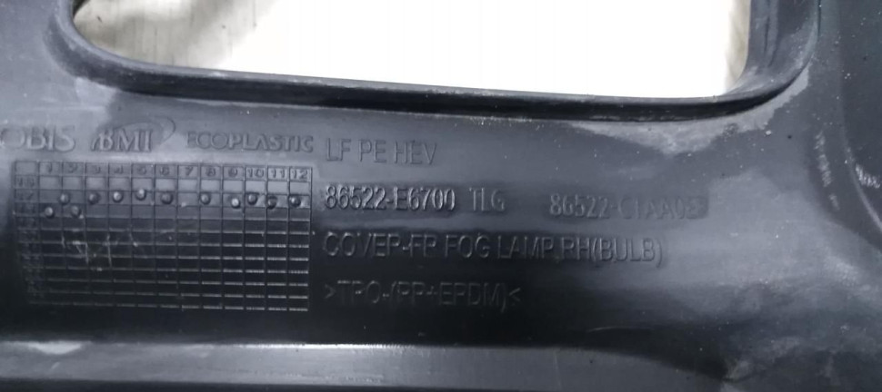 Накладка противотуманной фары ПТФ правой Hyundai Sonata 7 17-19 oem 86522e6700 Накладка противотуманной фары ПТФ правой Hyundai Sonata 7 17-19 oem 86522e6700
