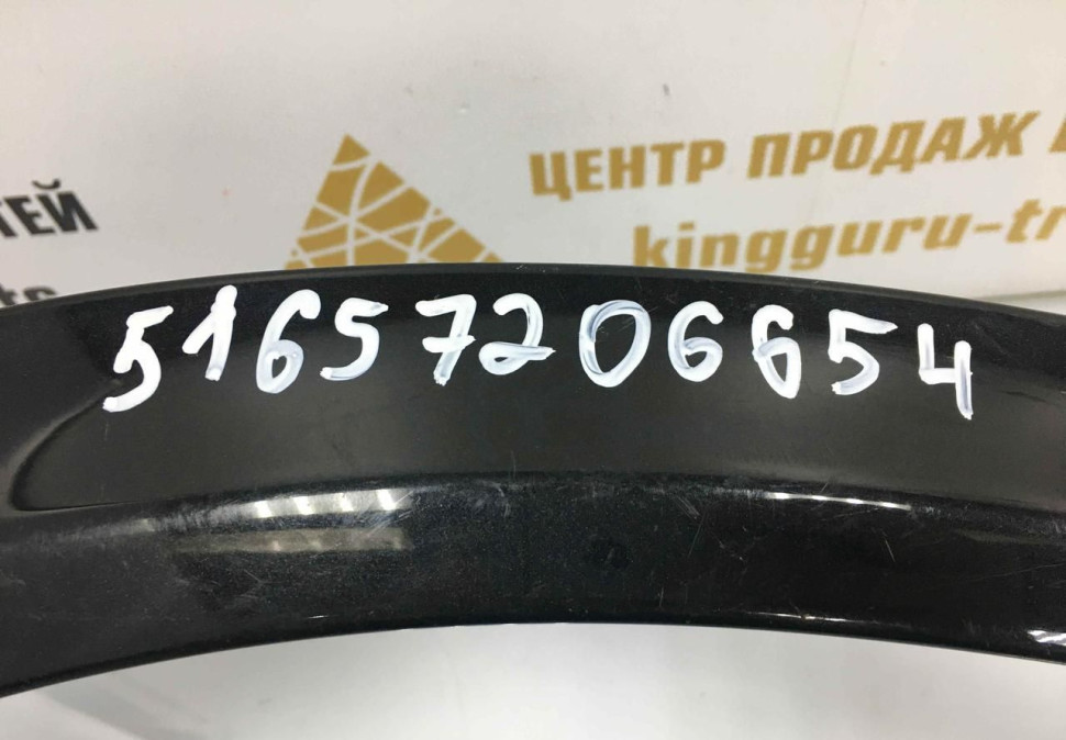 Молдинг крыла задний правый BMW X5 E70 OEM 51657206654 Молдинг крыла задний правый BMW X5 E70 OEM 51657206654