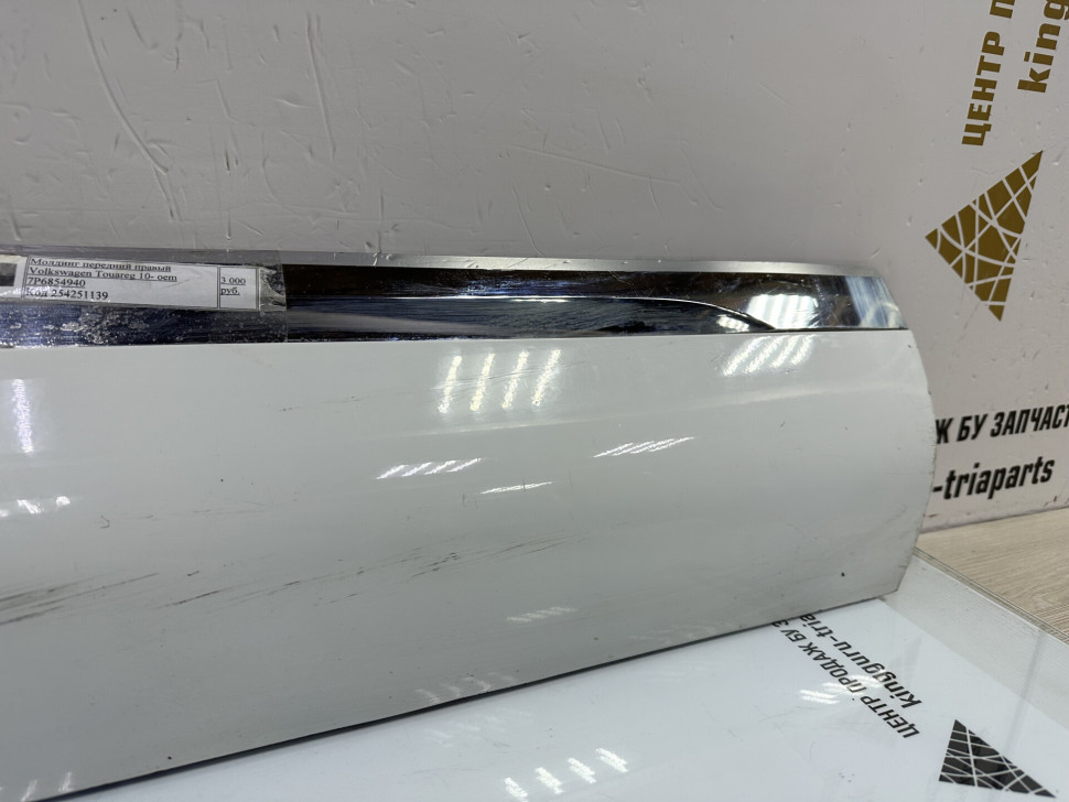 Молдинг двери передний правый Volkswagen Touareg 10- oem 7P6854940 Молдинг двери передний правый Volkswagen Touareg 10- oem 7P6854940
