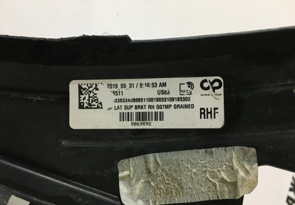 Кронштейн противотуманной фары правый BMW X7 G07 M-Pack OEM 51118069892 Кронштейн противотуманной фары правый BMW X7 G07 M-Pack OEM 51118069892