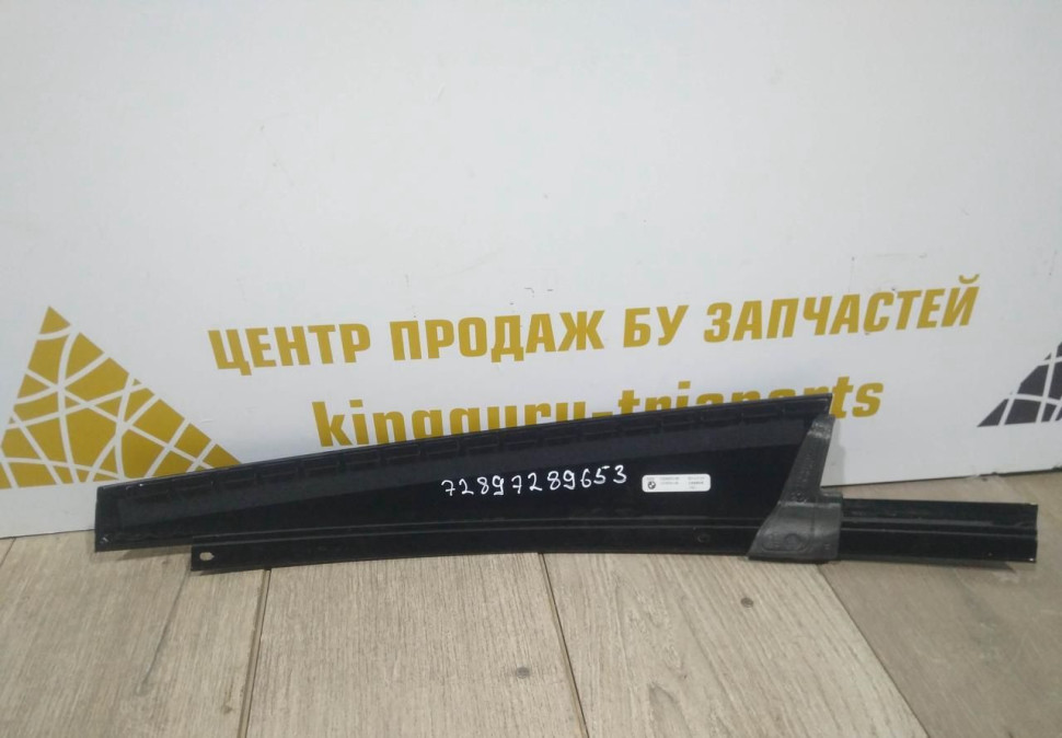 Накладка двери задняя левая бу BMW X5 F15 OEM 72897289653 Накладка двери задняя левая бу BMW X5 F15 OEM 72897289653