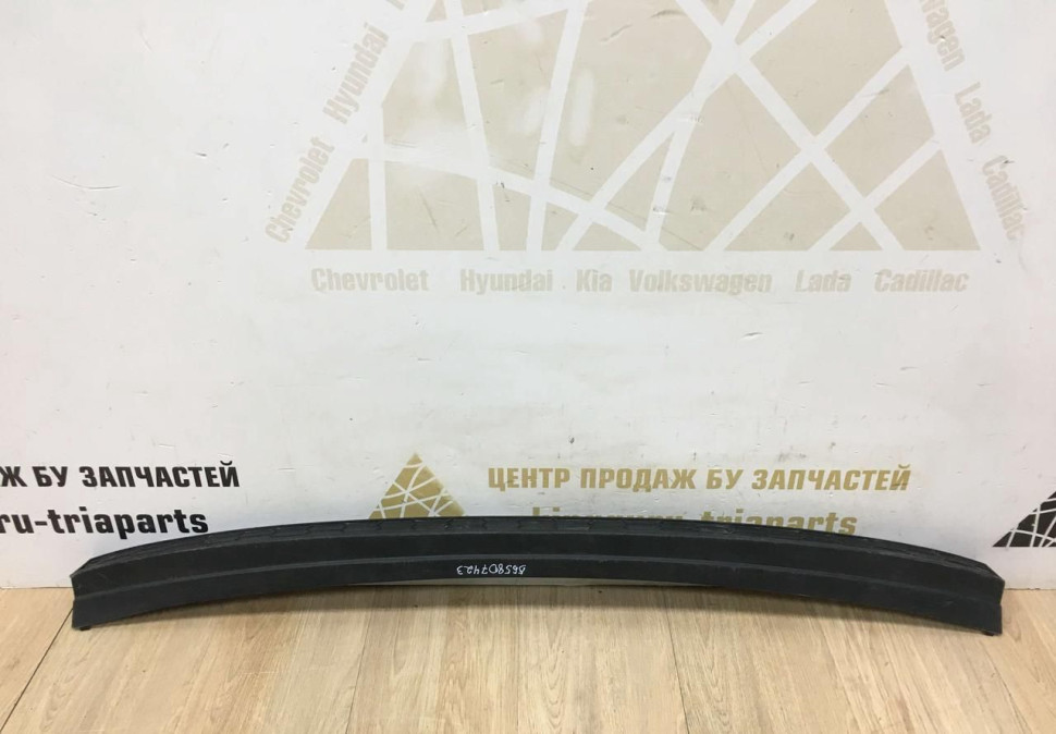 Накладка заднего бампера Skoda Kodiaq 2017 OEM 565807423