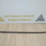 Молдинг лобового стекла правый бу BMW X5 F15 OEM 51317462206 Молдинг лобового стекла правый бу BMW X5 F15 OEM 51317462206