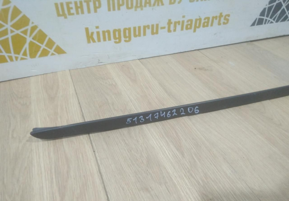 Молдинг лобового стекла правый бу BMW X5 F15 OEM 51317462206 Молдинг лобового стекла правый бу BMW X5 F15 OEM 51317462206