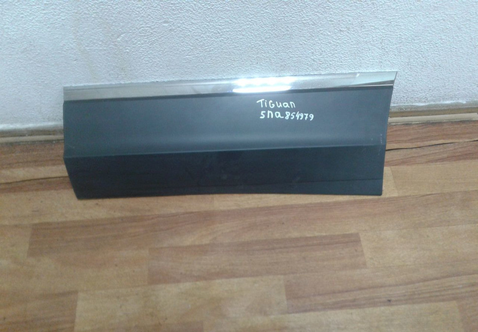 Молдинг двери задний левый Volkswagen Tiguan 2 oem 5na854949 (скл-3)