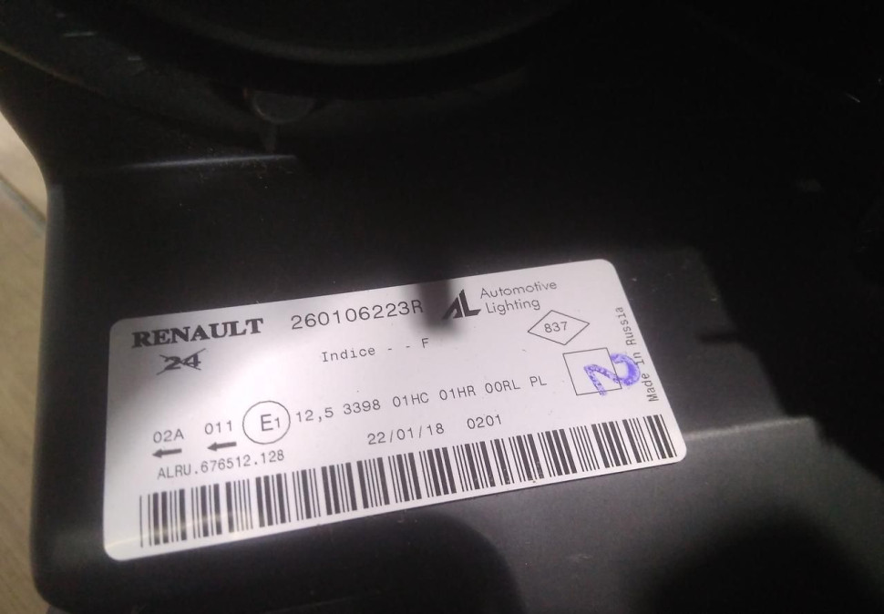Фара правая Renault Logan 2 OEM 260106223R